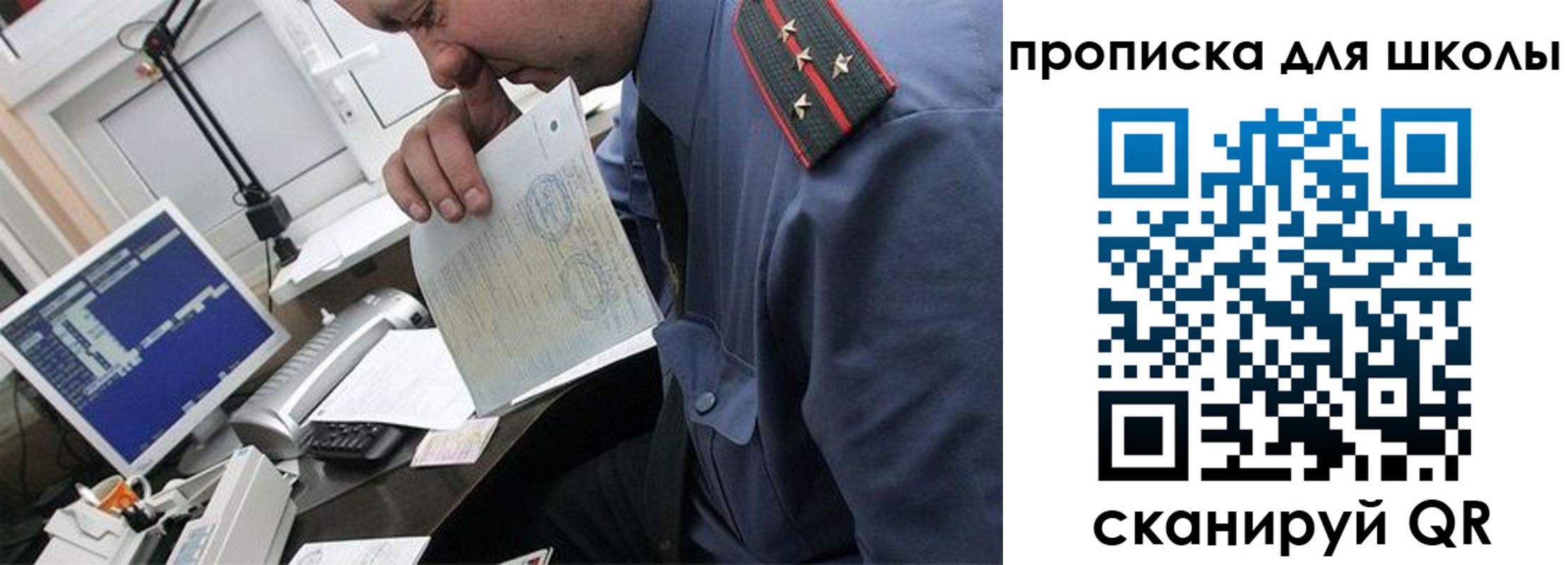 прописка для кредита в Алексине