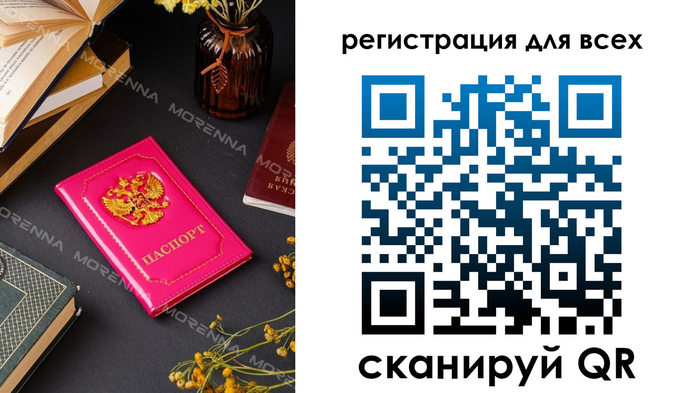 временная регистрация недорого в Алексине