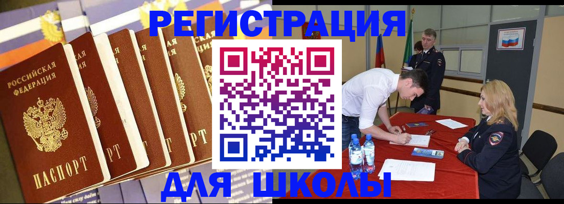 прописка в квартире в Алексине