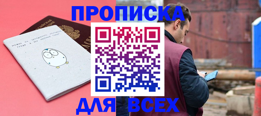 форма 3 в Алексине